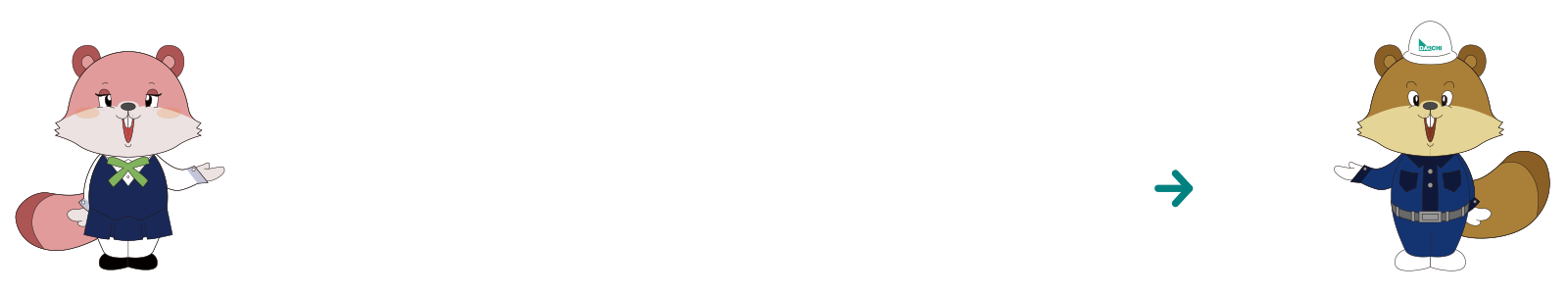 Recruitment ダイイチ企業で一緒に働いてみませんか？採用情報はこちらから